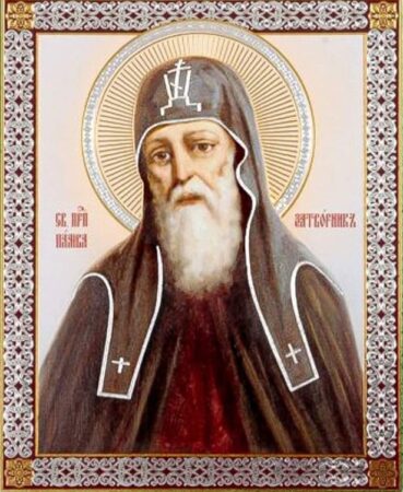 Преподобний Памво Затворник: Духовний приклад мужності та віри