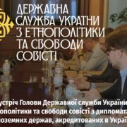Історичний Помісний Собор УПЦ (ПЦУ): Вищий Орган Церковної Влади