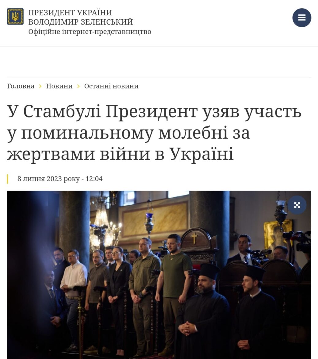 У Стамбулі Президент узяв участь у поминальному молебні за жертвами війни в Україні