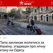 Серйозні повідомлення Вселенської патріархії до Болгарської церкви: Обіцянка і рішення на порядку денному - визнати ПЦУ