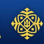Бавовна в УПЦ/Ініціатива УПЦ співпрацювати з Державним департаментом: перспективи й важливість взаємодії