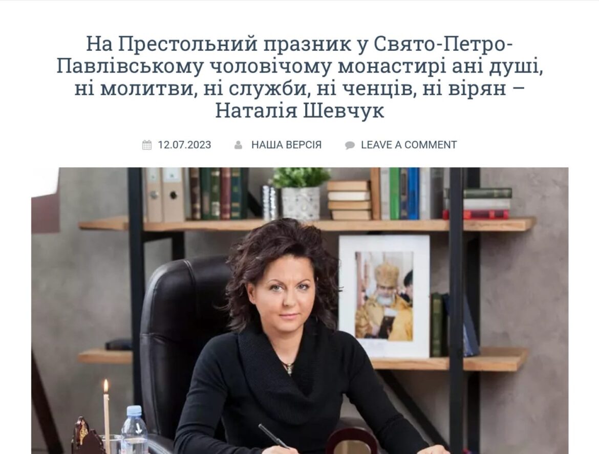 “Зайти – це мало. Треба служити там. Треба взяти весь цей адміністративний рух і розуміти, як варити той “вінегрет на піст”: Тихон Петранюк хоче але не може!