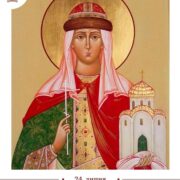 Свята Ольга - Рівноапостольна княгиня, яка змінила долю України-Руси