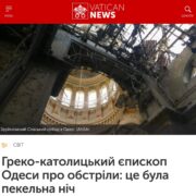 Медики: Герої стійкості та милосердя, щоденно рятують захисників України