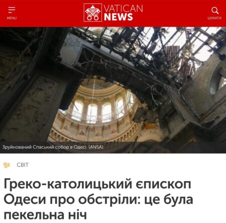 Греко-католицький єпископ Одеси про обстріли: це була пекельна ніч