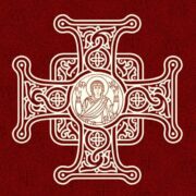 Преподобний Михаїл Малеїн: Життя в молитви святістю пронизана