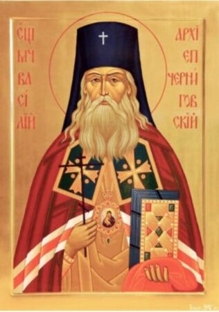 Священномученик Василь: Життя, служіння та віра в часи переслідувань