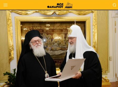 Українська Церква та вплив РПЦ: думки грецького богослова
