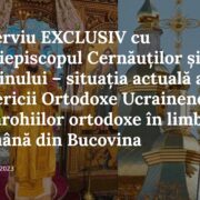 Вселенський Патріарх взяв участь у Божественній Літургії в каплиці Святого Трифона Схінудіоса в Імбросі