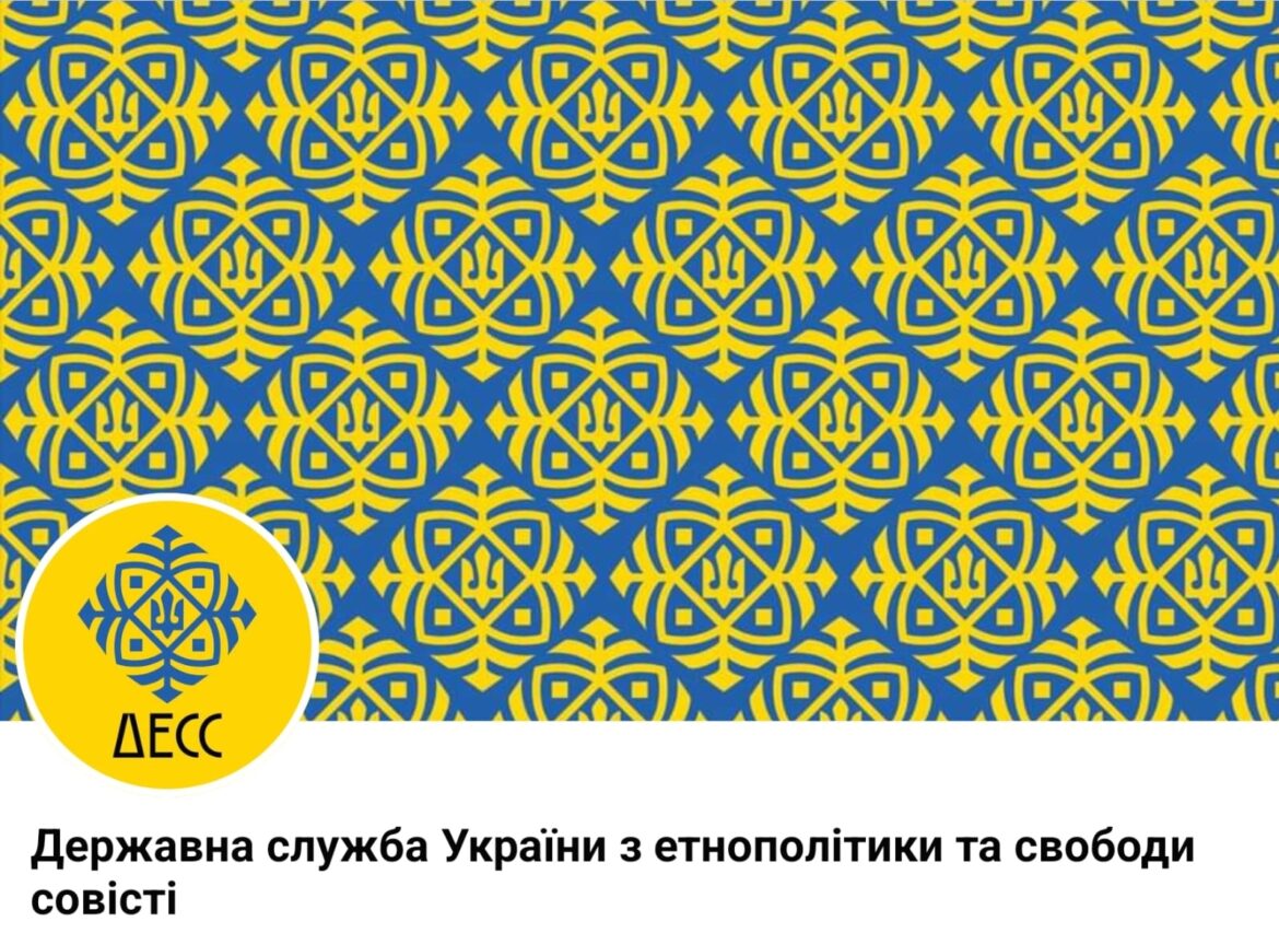 Голова ДЕСС Віктор Єленський обговорив стан Православної Повноти з представниками Православної Церкви Америки
