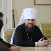 Митрополит Епіфаній: Заборона УПЦ – крок до розриву зв'язку з РПЦ