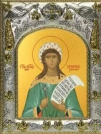 День мучениці Серафими діви: Символ віри та стійкості