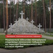 Вселенський Патріарх відвідав Божественну Літургію просто неба в печері Агрідіс Імвру