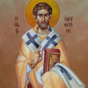 Святий мученик Єлевферій: Віра, Вічність і Самовідданість