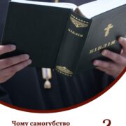 85-річний Леонід Кучма отримав щирі побажання від почесного Патріарха Філарета