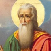 Заповітність Слова: Святий пророк Ілля та його спадщина - Митрополит Епіфаній