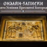 В останній путь загиблих через ракетний удар: Чернігівська єпархія прощається з жертвами трагедії