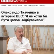 Ексміністр культури зіткнувся з відмовою Предстоятеля УПЦ щодо співслужіння з ПЦУ