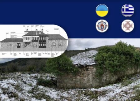 Звернення Митрополита Епіфанія