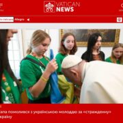 Духовний Символізм та Життєвий Шлях преподобного Онуфрія Мовчазного