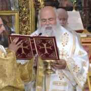 Вперше ім'я митрополита Епіфанія було виголошено Митрополитами Кіпрської Церкви, що раніше відмовлялись визнавати ПЦУ
