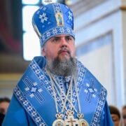 Митрополит Епіфаній: Проповідь до свята Успіння Божої Матері