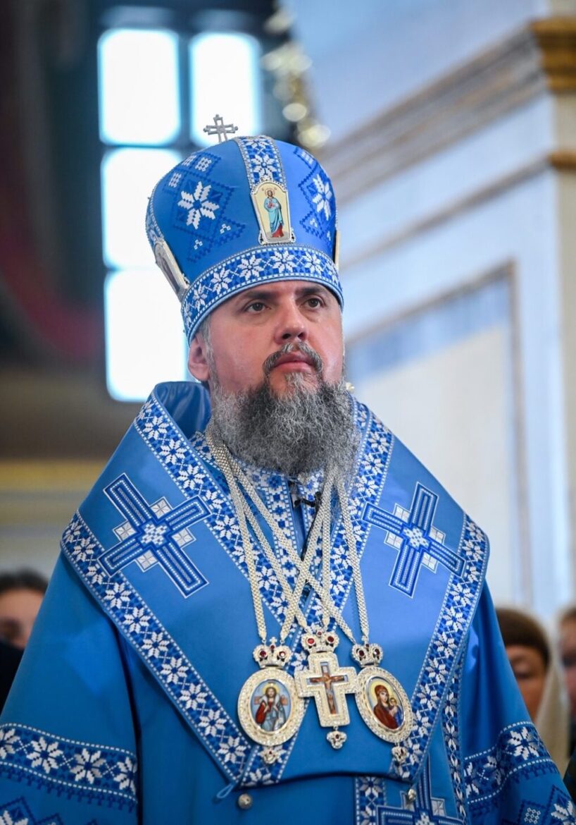 Митрополит Епіфаній: Проповідь до свята Успіння Божої Матері