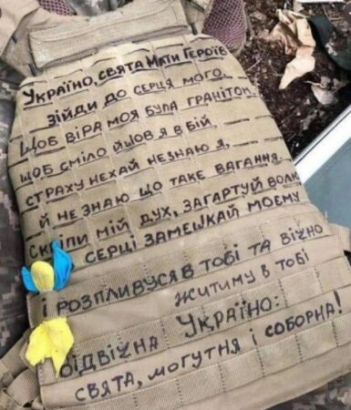 Молитовник воїна: Духовні орієнтири на полі бою