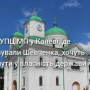 Молитовник воїна: Молитва за поранених та недужих