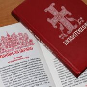Законне розірвання договору між УПЦ та Києво-Печерською лаврою: Рішення Господарського суду Києва