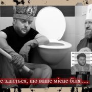 Митрополит Епіфаній закликає відзначити свято Воздвиження Хреста Господнього