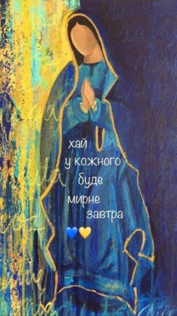 Молитва в часи війни: Почати і завершити день зі спілкуванням з Богом