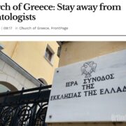 Священний Синод Грецької Церкви попереджає про дію в Греції «Саєнтологічної Церкви»