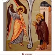 Конференція про культурний та екологічний слід Вселенського Патріархату