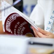 Новий Науково-Публіцистичний Часопис «Церква і суспільство»: Духовність та Діалог у Сучасному Світі
