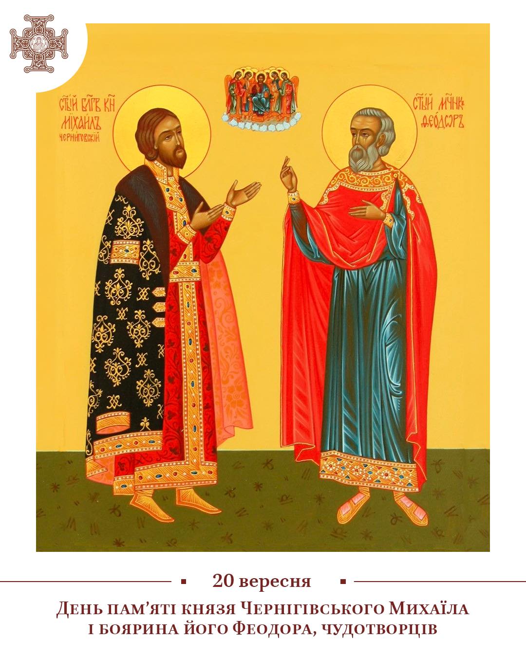 https://andriyivska-tserkva.kiev.ua/wp-content/uploads/2023/09/380417070_694109126078930_8249817316649458565_n.jpg