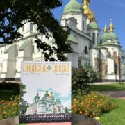 Свято білого халата в Кременецькому медичному фаховому коледжі імені святого Арсена Річинського: Урочиста Посвята Студентів