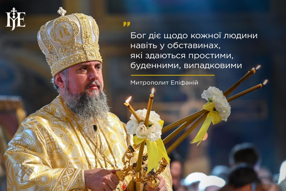 Покликання до апостольського служіння: Віра та обрання у Євангелії