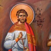 Мученик Аристид Філософ: Голос Віри перед імператором