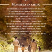 Андріївська церква: Київська Перлина, оживлена мистецьким дотиком Юрія Химича