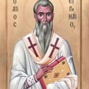 Священномученик Іриней: Життя і Боротьба проти Єресей