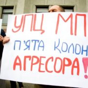 Обвинувачені у колаборації з "ЛНР": Прокурори Луганської області направили справу до суду
