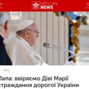 Відійшов у вічність видатний учений і релігієзнавець Ігор Козловський