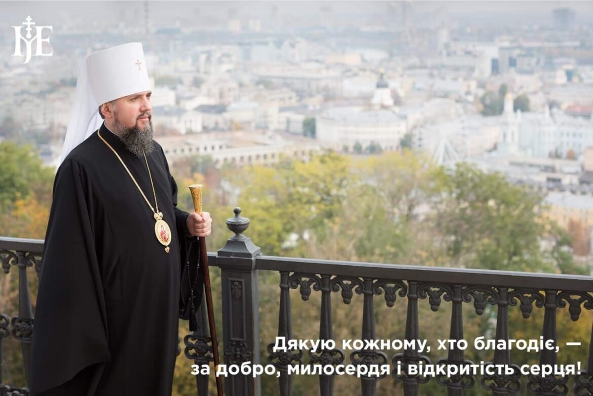 Міжнародний день благодійності: Перемога Добра над Злом