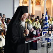 Спадок і Традиція: Ліцей греків Піргос – Страждар Культурної Спадщини