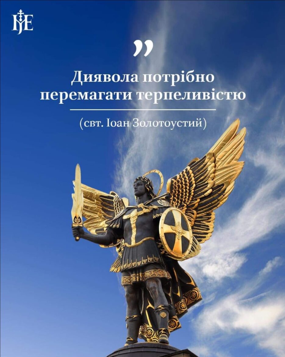 Терпіння: Сила Істинної Перемоги та Любові