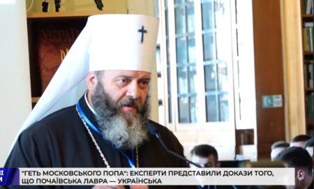 Почаївська Лавра: Докази Її Важливого Місця в Історії України