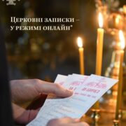 Святі мученики Сергій і Вакха: Життя, віра і жертва