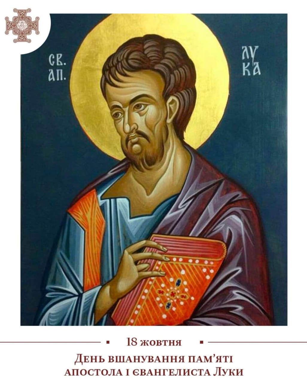 https://andriyivska-tserkva.kiev.ua/wp-content/uploads/2023/10/1900bb70-3d49-4aeb-a933-15bbfa485367.jpg
