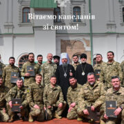 Зустріч Почесного Патріарха Філарета з українськими громадськими діячами